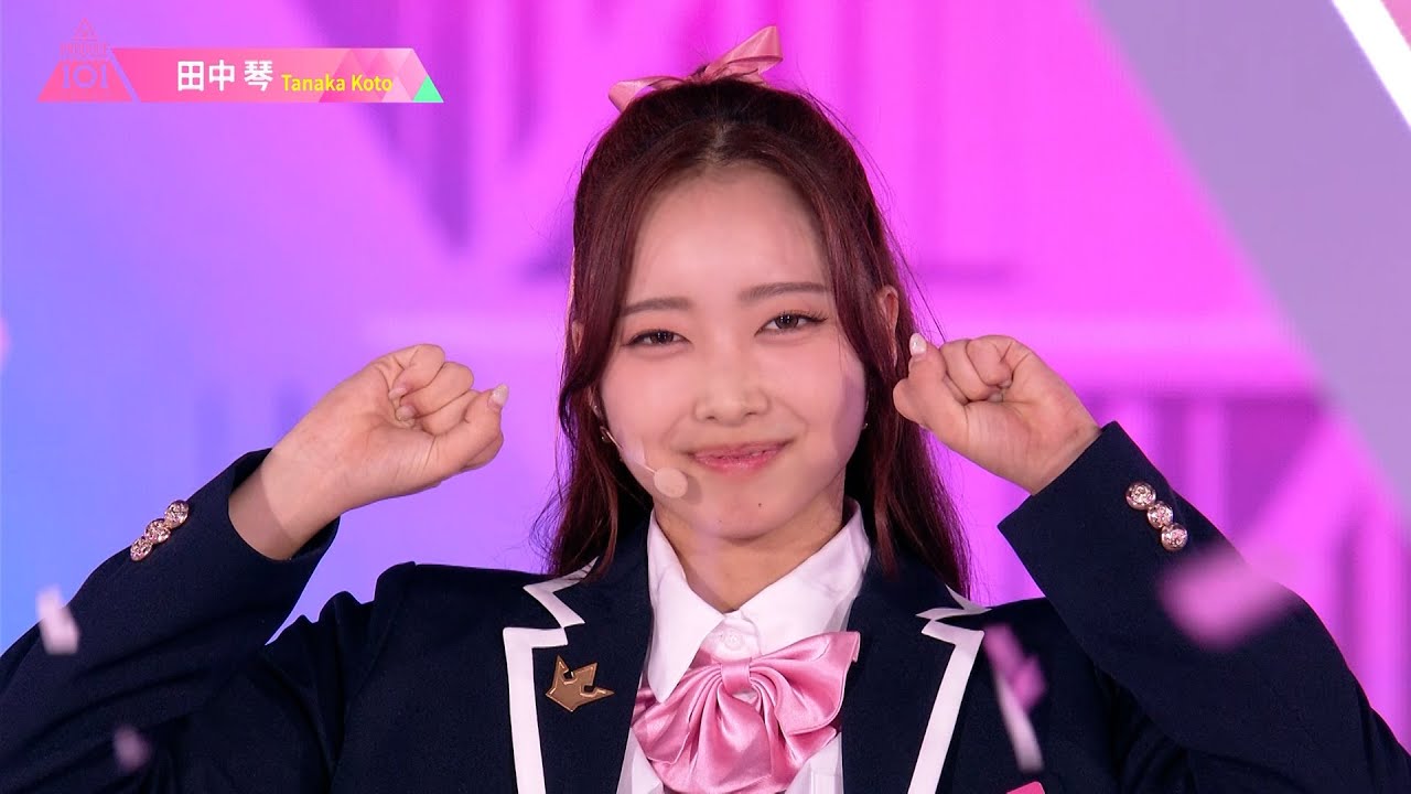 田中琴