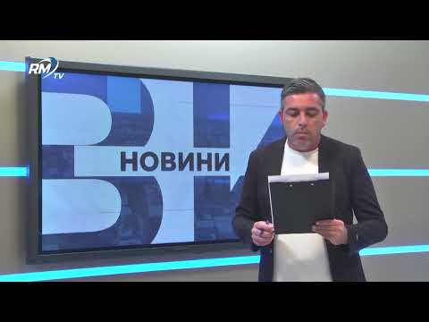 Откриха тялото на издирван пенсионер във Видин
