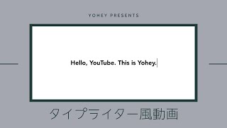 YouTubeサムネイル