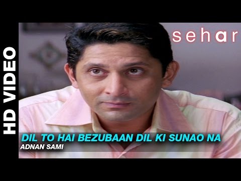 Poster palkein jhukaao na