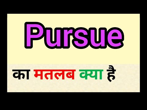 Pursue meaning in hindi || pursue ka matlab kya hota hai || word meaning english to hindi