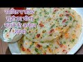 Sooji Cheela Recipe Rava Cheela Recipe Suji Chila Rava Chilla Rava Recipe