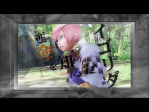 Last Ranker promotional video - UVERworld