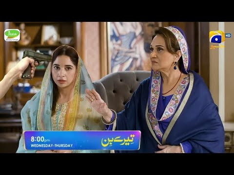 Tere Bin Episode 33 Teaser | New Teaser | Drama Tere Bin Ep 33 - tere bin - yumna zaidi
