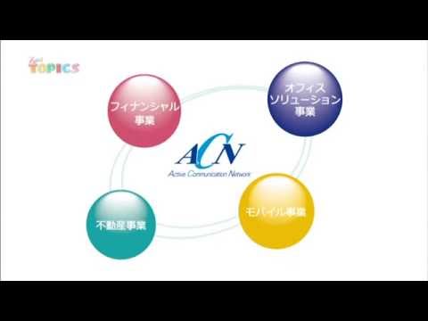 20160924テレビ北海道「スイッチン！」株式会社ACN