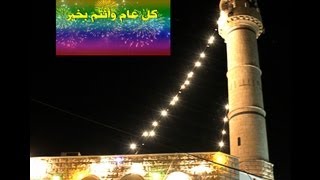 preview picture of video 'مقيبلة - مسيرة عيد الفطر'