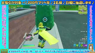 3月12日（昼）Mildom配信の記録