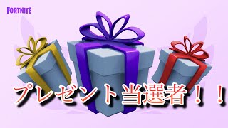 当選者発表！！この動画でコメントください！！