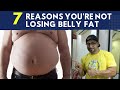 7 Reasons You're Not Losing BELLY Fat ll fat loss