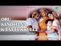 Oru Sandhana Kaattukkulle Ellame En Rasathan Ilaiyaraaja S Janaki Songs Raj Kiran