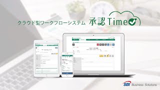 Approval Time YouTube Video