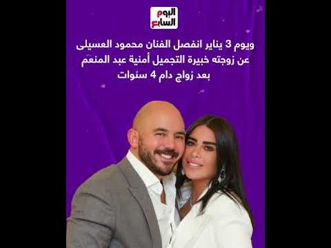 ياسمين عبد العزيز وهند عبد الحليم.. حالات طلاق بالوسط الفنى بأول العام الجديد