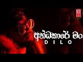Andakare Man Rap Sinhala Sinhala Rap