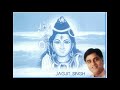 Shiva Jagjit Singh Bhajan
