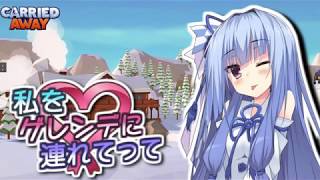【Carried Away】#20 私をゲレンデに連れてって【VOICEROID実況】