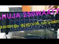 Ahuja SSA-250*M 250 Watts High Power PA AMPlIFIER Malayalam /AHUJA 250 watts amplifier @eccotech