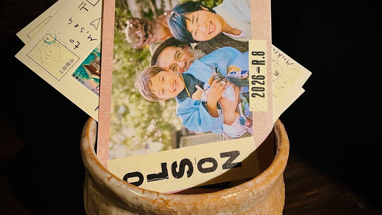 New Year Card 2026 ~ storytime & DIY kit