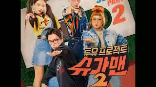 Love Song – 오마이걸 (OH MY GIRL)