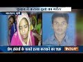 UP: Girl accused of killing husband on wedding night in Bahraich