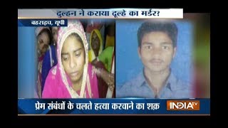 UP: Girl accused of killing husband on wedding night in Bahraich