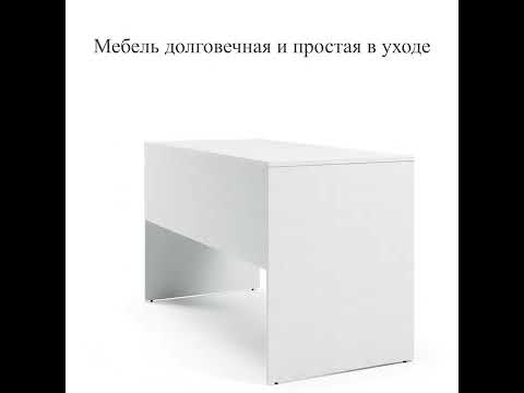 Миниатюра изображения товара Письменный стол Mio Tesoro Велия МВ-01П (белый)