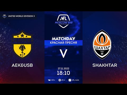 AFL22. United World. Division 3. Day 22. АЕК&USB - Shakhtar