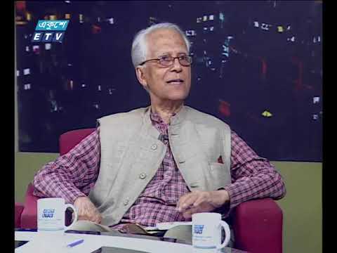 একুশের রাত || বিষয়: ভারতের লোকসভা নির্বাচন || ১১ এপ্রিল ২০১৯ || উপস্থাপক: রক্তিম ত্রিপুরা || আলোচক: মোহাম্মদ জমির (সাবেক রাষ্ট্রদূত ও সাবেক প্রধান তথ্য কমিশনার), এনামুল হক চৌধুরী (সম্পাদক, ডেইলি সান) ও আব্দুল মাতলুব আহমাদ (সভাপতি, ভারত-বাংলাদেশ চেম্বার অফ কমার্স এ্যান্ড ইন্ডাস্ট্রি)