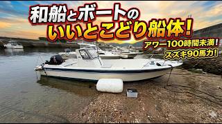 ニッサン PW-700TK(アキプラ) の紹介Youtube動画