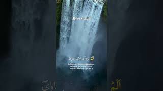 Download lagu Surah Ad-Duha - Muzammil Hasballah mp3 Download lagu Surah Ad-Duha - Muzammil Hasballah mp3