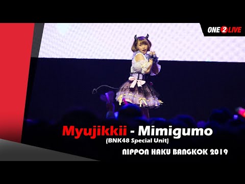 Warukii (Myujikki) - Music BNK48 at Nippon Haku Bangkok 2019 - [4K]