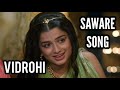 Vidrohi | Saware Song | Song From Episode 10 | Star Plus | Hemal Dev | CODE NAME BADSHAH 2