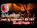130 BPM Matath Gassala Kawadi Punch DJNasHReMix DTK BFD Aluth Dj Dj Nonstop New Remix Sinhala Dj