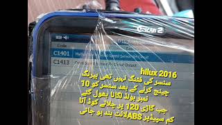 Síntomas del c1401 Mercedes Benz