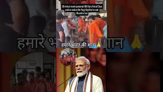 Download lagu Watan walo watan na bech dena Status |Independence Day |Republic day #shorts #politics #media #army mp3