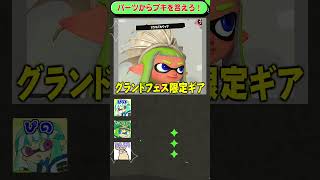 クイズのはずが大喜利になってしまった回