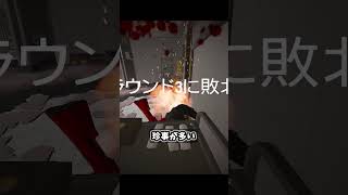 [Noor]新オペで奇跡おきたｗ【シージ/R6S】