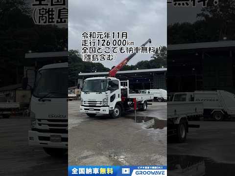 動画: 外装・内装フレーム
