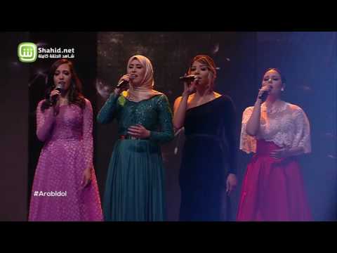 Arab Idol – العروض المباشرة – امير عمار يعقوب ونادين – كفاية حروب