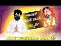 FAKE THUMBNAILS TELUGU ROAST Telugu Roast HCB