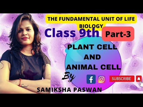PLANT CELL AND ANIMAL CELL/CLASS 9th/CELL PART-3/BY SAMIKSHA PASWAN#shorts #youtubeshorts