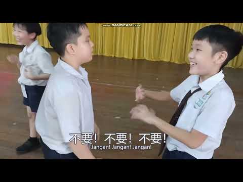 舞台剧«校园霸凌» Drama: Kes Buli Sekolah