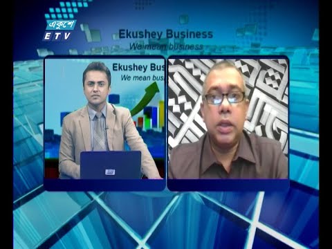 Ekushey Business || একুশে বিজনেস || আলোচক: এম এ হাকিম, প্রেসিডেন্ট, ইন্টারনেট সার্ভিস প্রোভাইডার্স অ্যাসোসিয়েশন অব বাংলাদেশ || Part 03 || 23 June 2020 || ETV Business