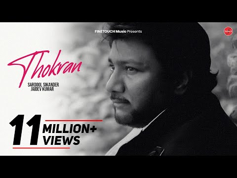 Thokran | Sardool Sikander | Jaidev Kumar |  Punjabi Song 2017 | Finetouch Music