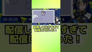 配信を2日間お休みした後の伊波ライが可愛い【伊波ライ/切り抜き】 #にじさんじ #伊波ライ #はいライと #vtuber #shorts