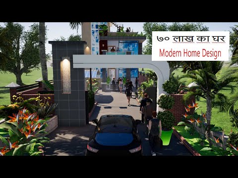 Modern House Design | Simple Modern House Design | Urban Engineering Design