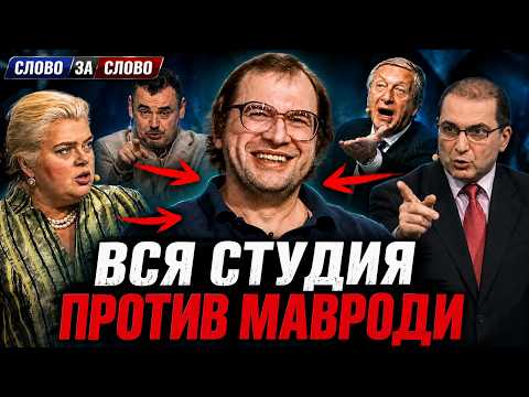 Сергей Мавроди на передаче «Слово за слово» — дебаты о финансовых пирамидах