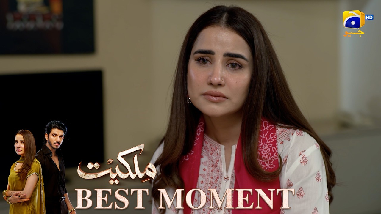 Milkiyat Episode 15 | 𝐁𝐞𝐬𝐭 𝐌𝐨𝐦𝐞𝐧𝐭 𝟎𝟒 | Mohsin Abbas Haider - Saniya Shamshad - HAR PAL GEO