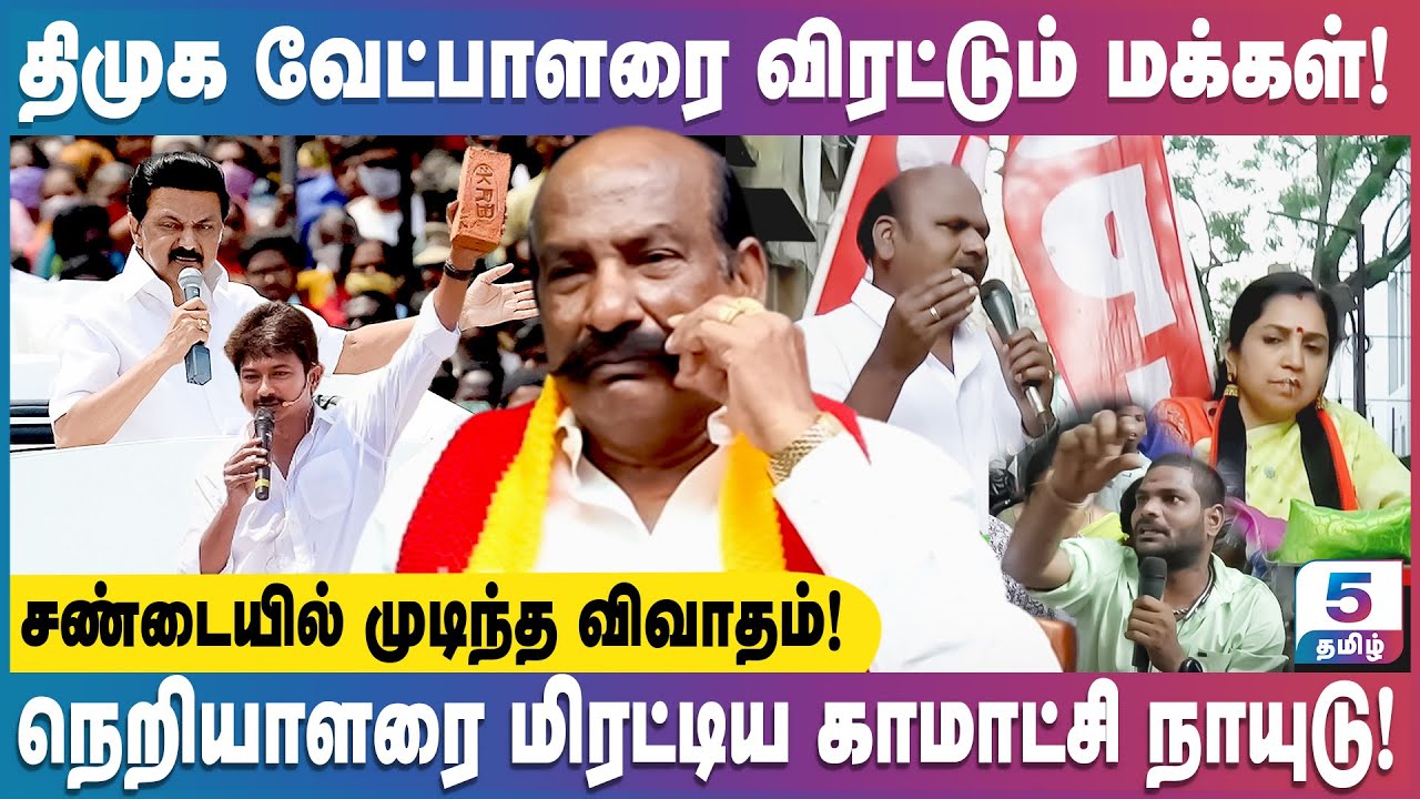 பாஜக கூட்டணியை ஆதரித்த கே.என்.நேரு | அறிவாலயத்தில் அதிர்வலைகள் ஏற்பட்டன! Komatchi Exclusive