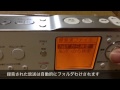 ソニー ICZ-R51のプチ紹介 