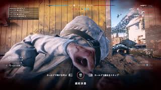 【BFV】チーターに遭遇強すぎた、、、プロゲーマーの方だったらすみません 【PC版】